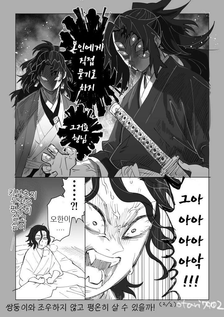 manga_528136_004_551291b09ae0.webp