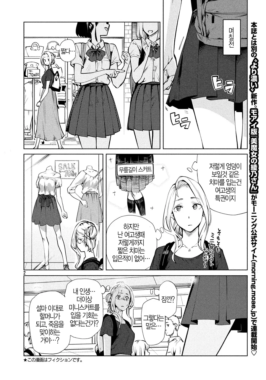 manga_528216_002_f4e51128e7e8.webp