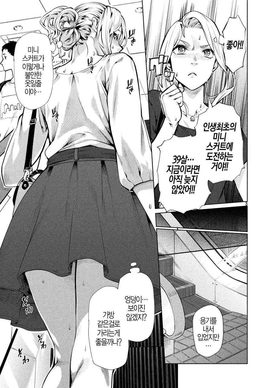 manga_528216_003_df49ae429bec.webp