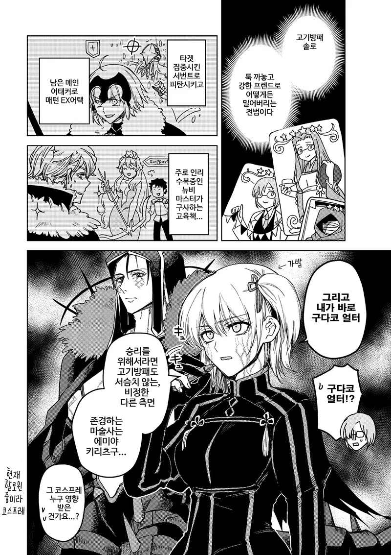 manga_533285_002_6e67dd3649c7.webp