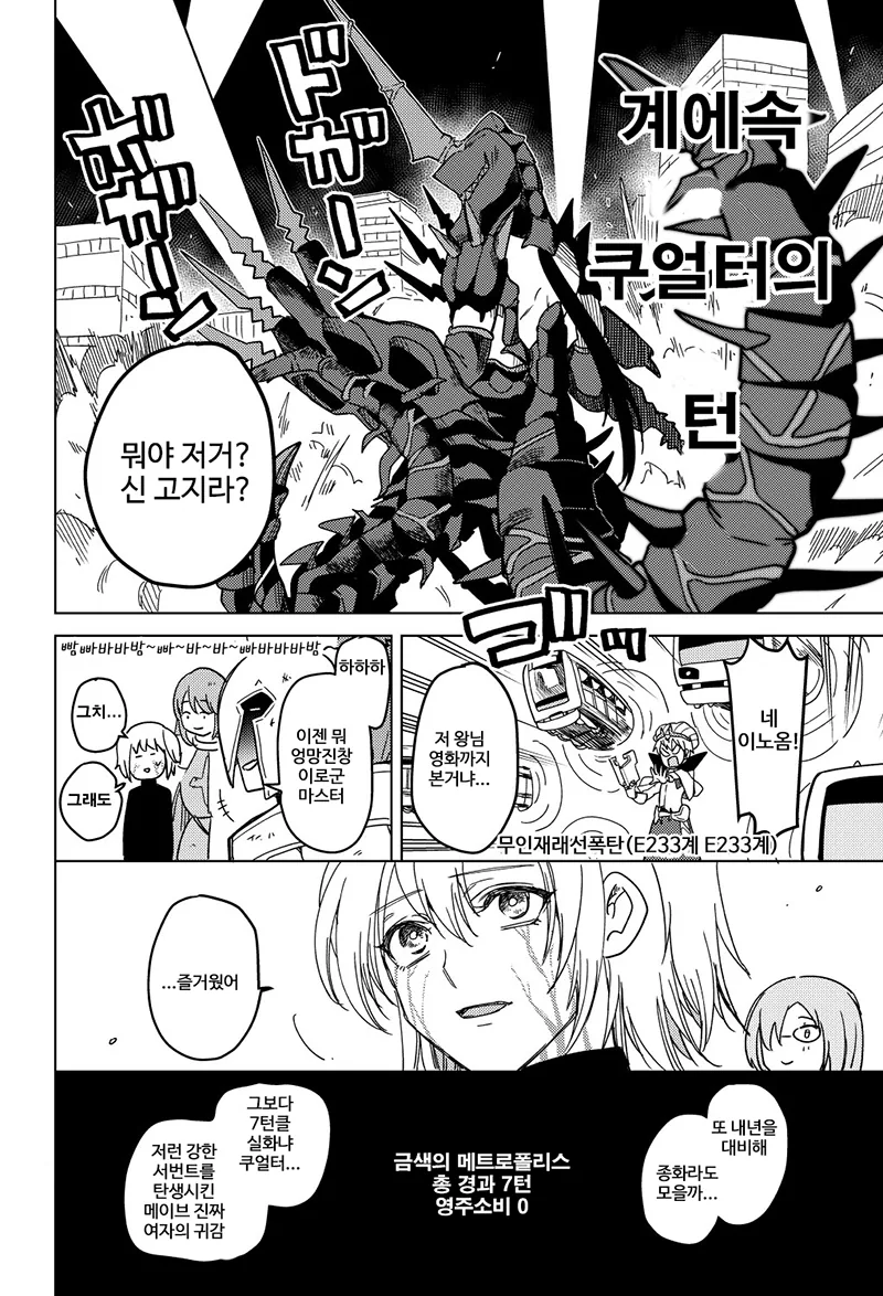 manga_533285_004_fd017e927896.webp