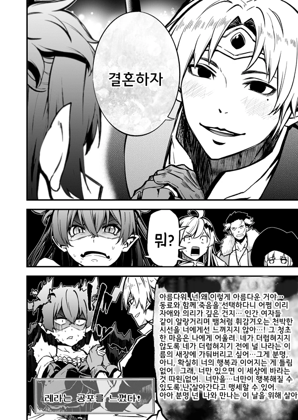 manga_534287_002_c082df62de4e.webp