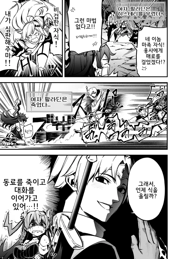 manga_534287_003_e2da67179682.webp