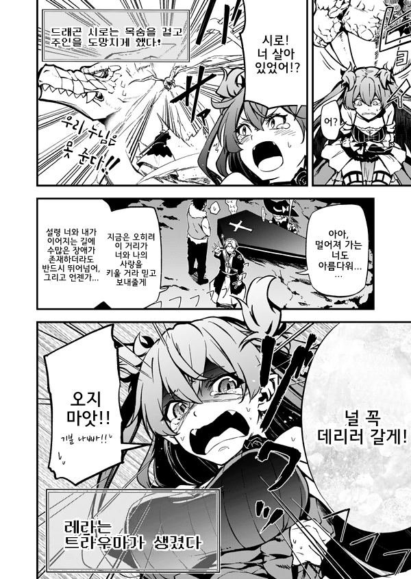 manga_534287_004_c64ea95799d3.webp