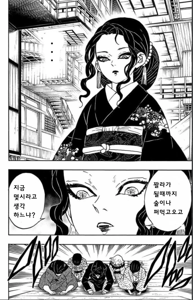 욕실 빌리러와서 자고가는 소꿉친구.manhwa 이미지 7