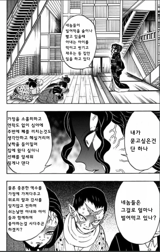 manga_534359_003_5f8595dd5a02.webp