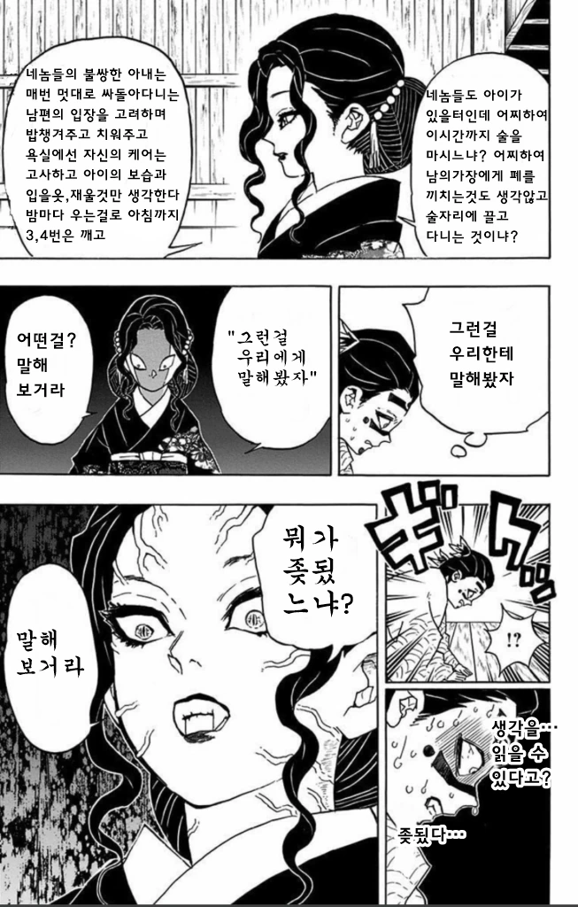 manga_534359_004_6ba1751276e1.webp