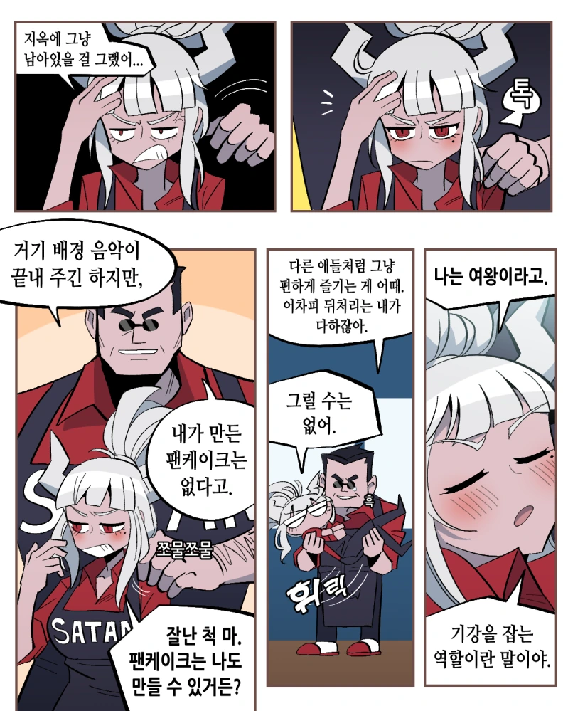 manga_538821_002_b750037f9a0a.webp