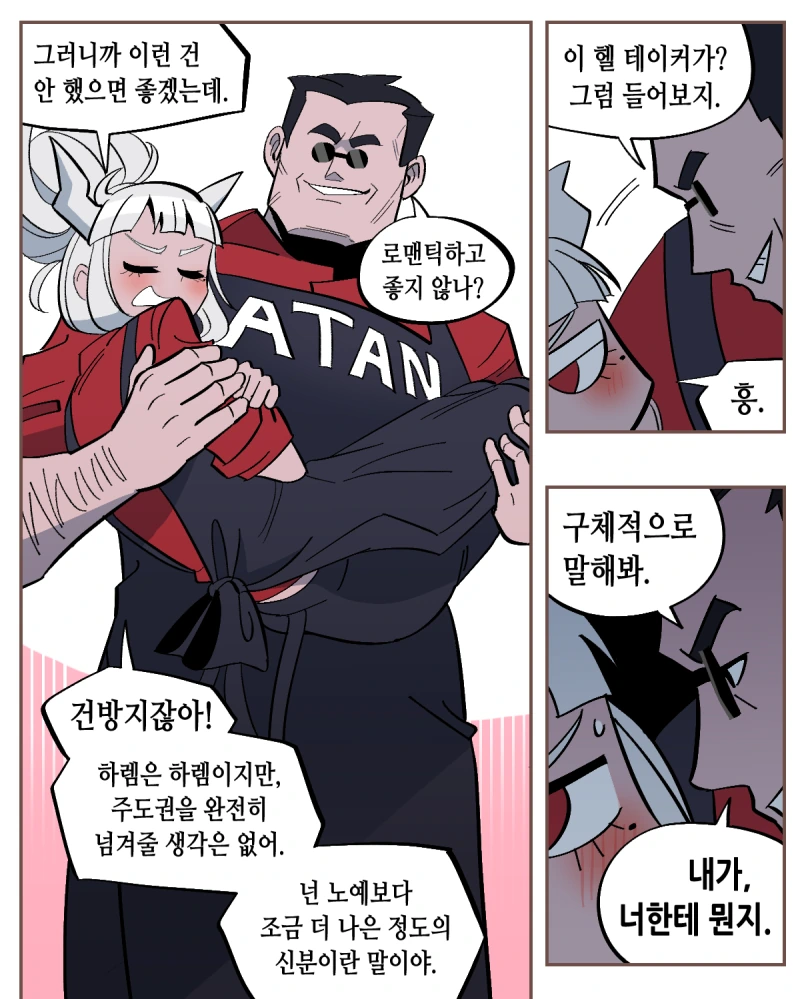 manga_538821_003_457dc8788149.webp