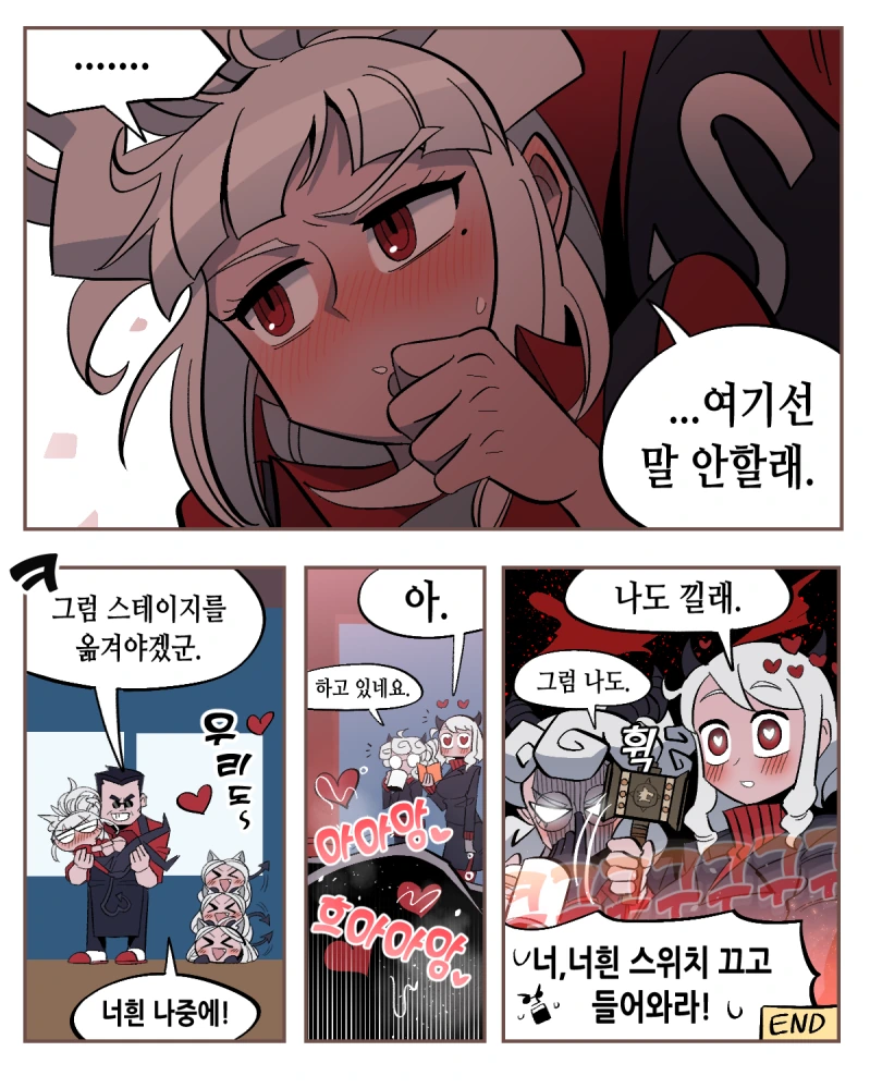 manga_538821_004_db149728ff64.webp