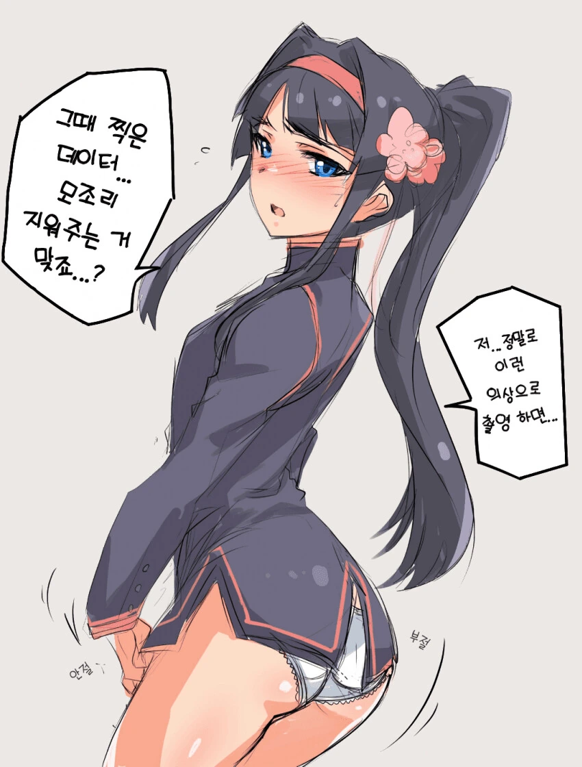 친구와 이세계 전생한 만화 이미지 12
