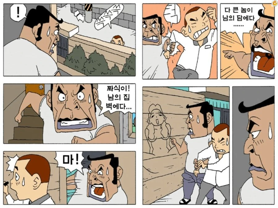 버튜버) 고양이 구라를 입양한 이나.manga 이미지 10