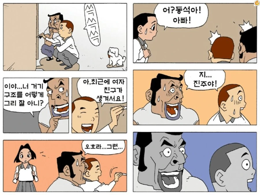 manga_53986_002_aee1cb93fc1d.webp