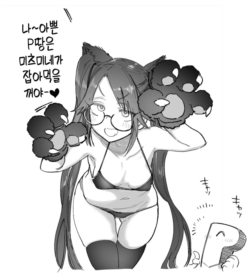 유희왕 ㅇㄹ만화 등장인물 소개 이미지 18