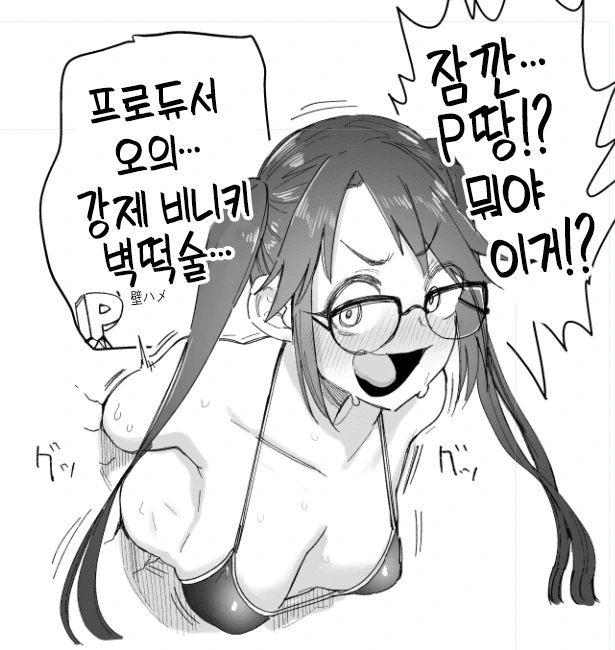 idolmaster-20210819-081114-001.png