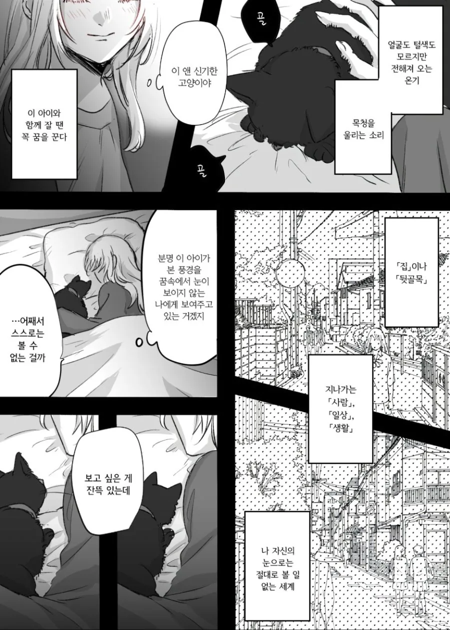 manga_541691_002_22c3b3801d1f.webp