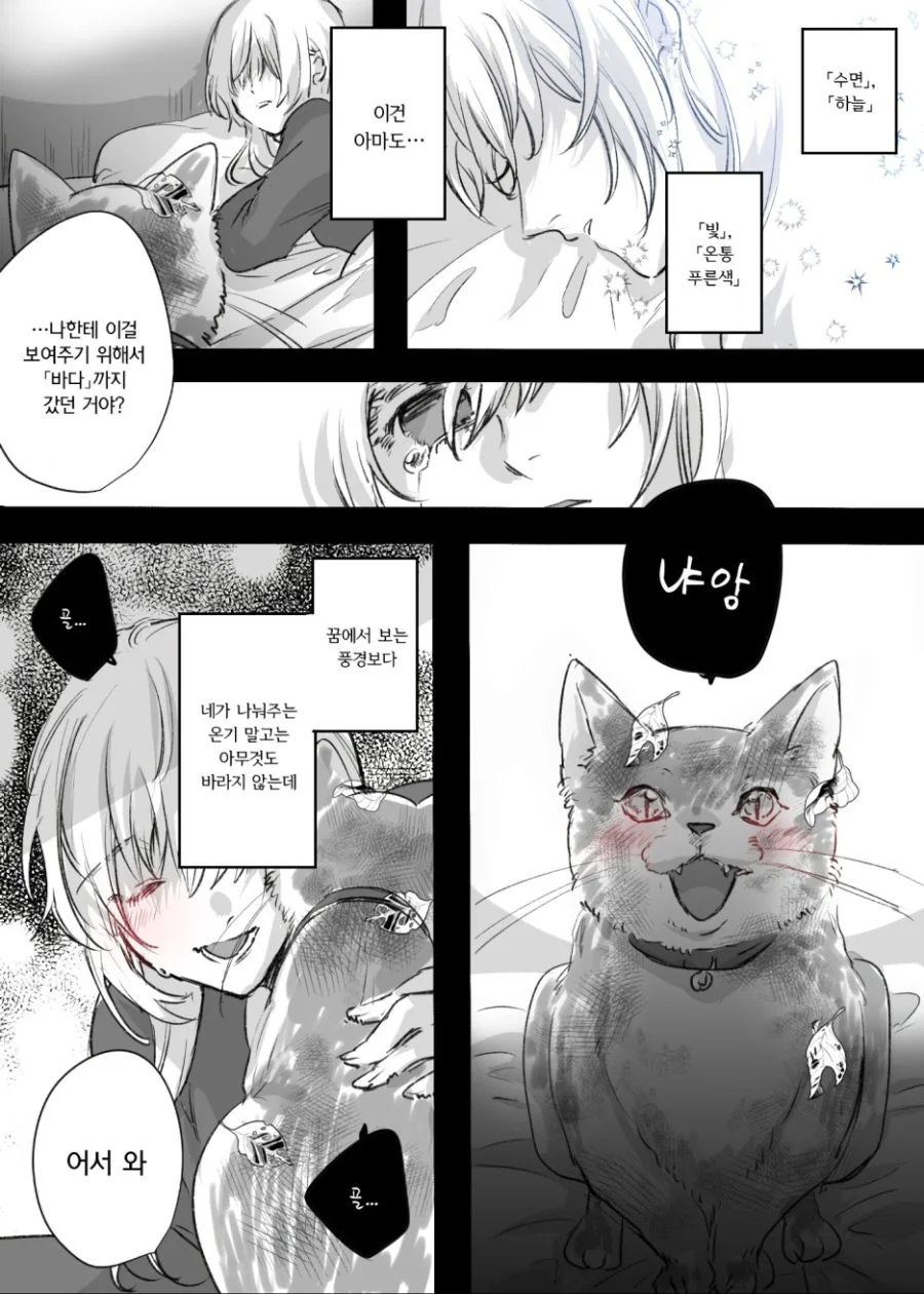 manga_541691_004_355f3b81d07b.webp