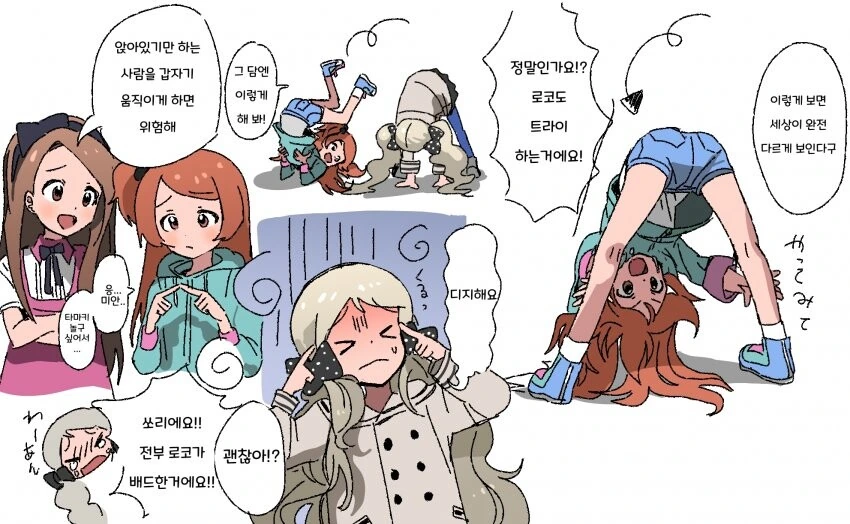 manga_541755_001_0f86fe0dd3ba.webp