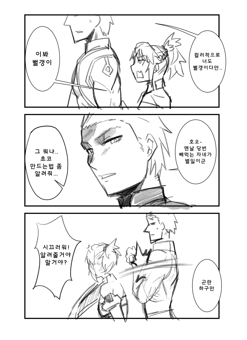 manga_542014_002_c25ee6e1bcb2.webp