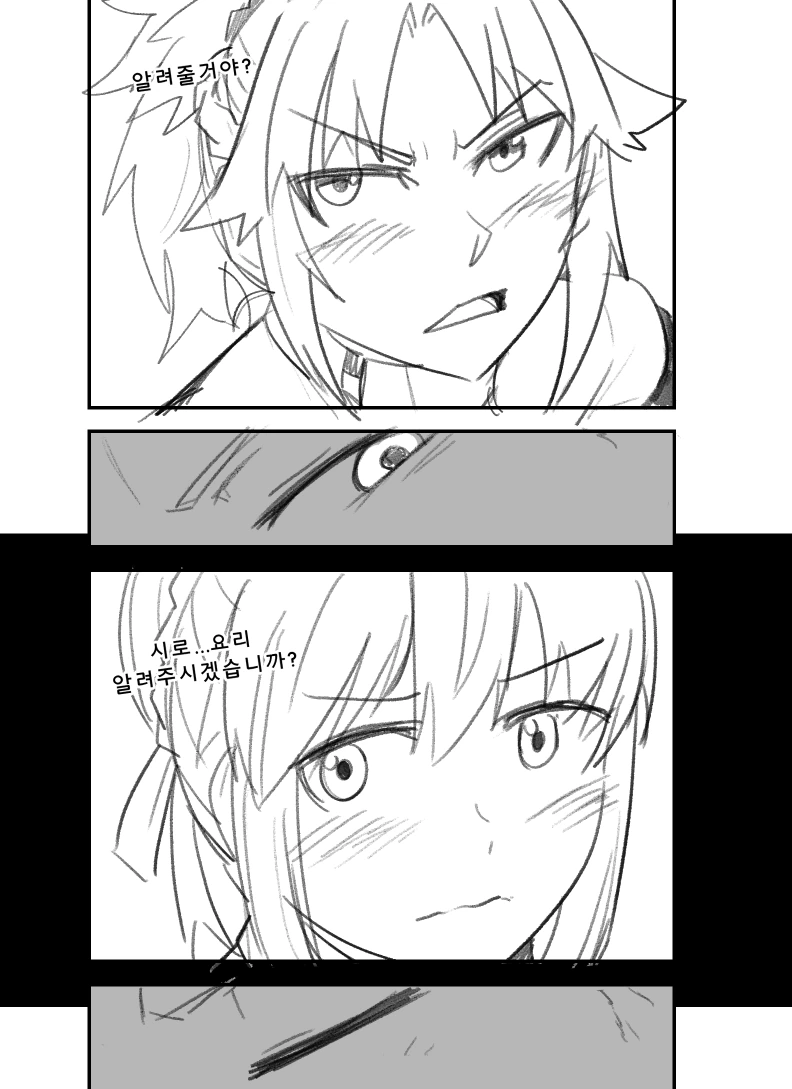 manga_542014_003_f2c1e2752a90.webp
