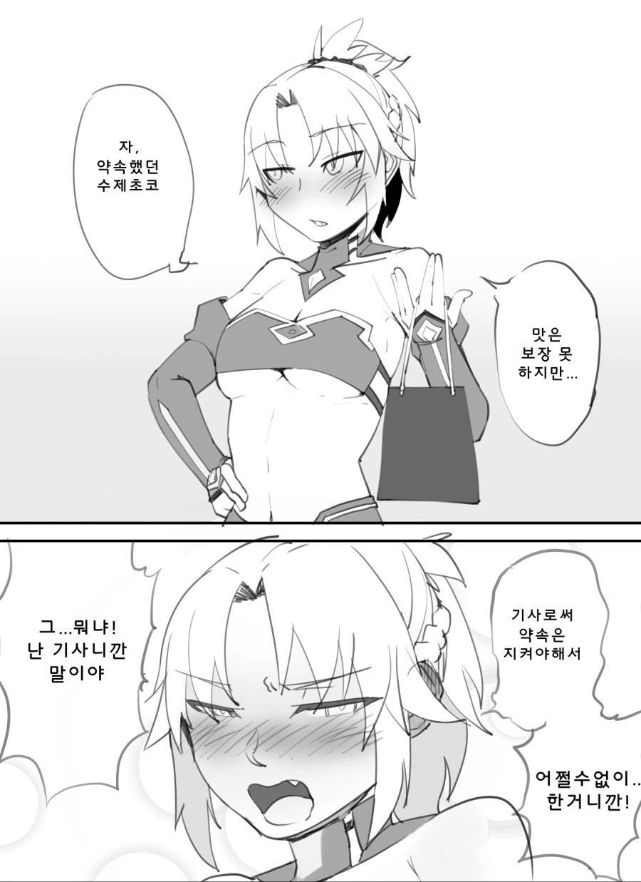 manga_542014_005_e6a678a0e1b3.webp