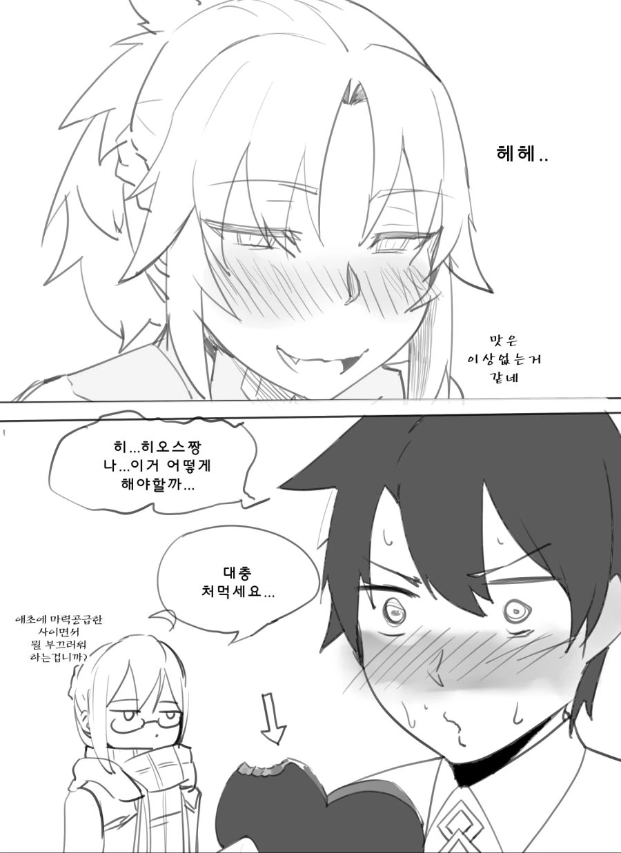 manga_542014_007_7c6d271c4d1d.webp