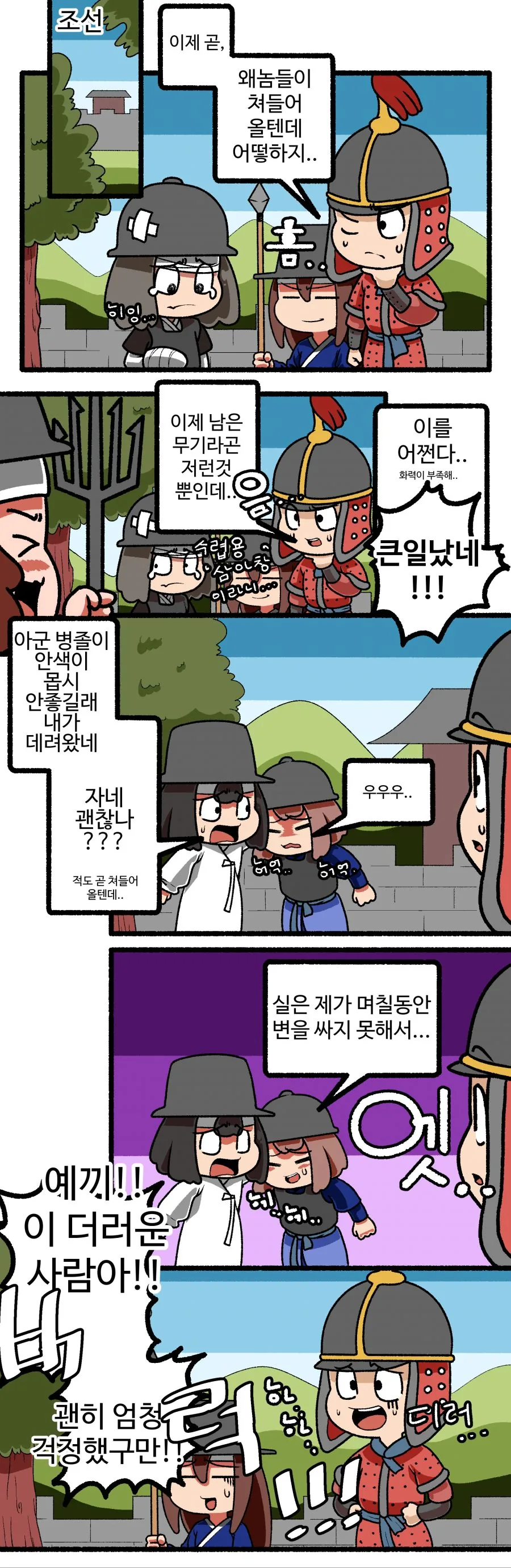 manga_546731_002_075e991a1435.webp
