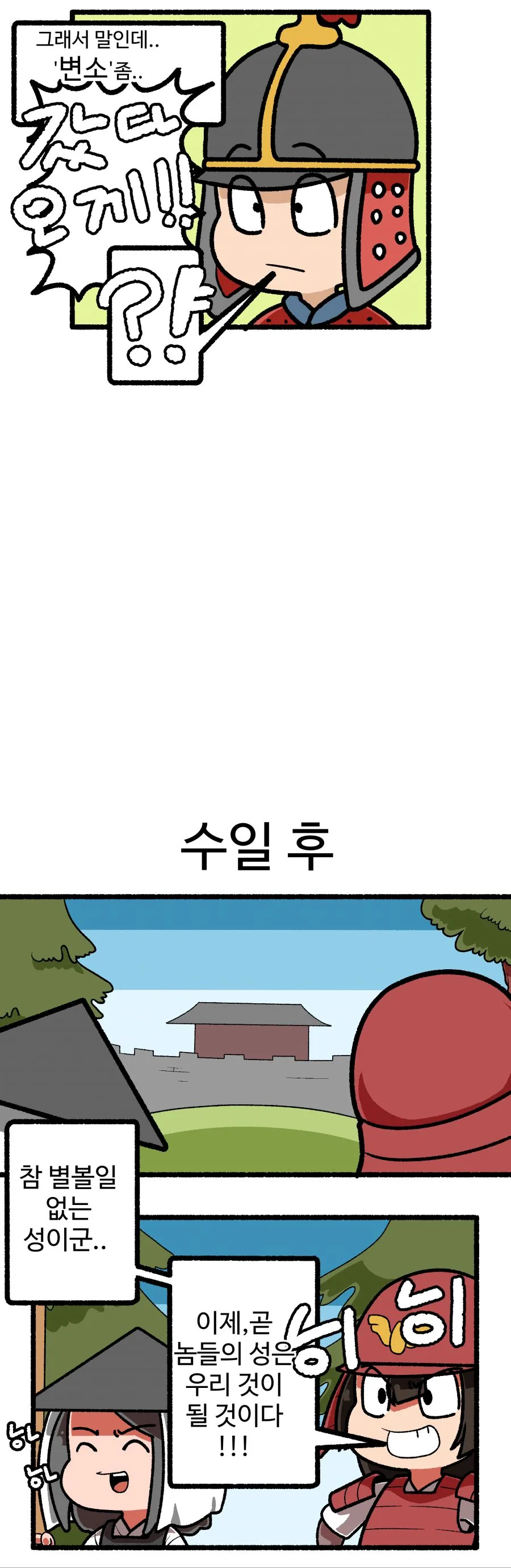 manga_546731_003_34c42b4ae7ba.webp