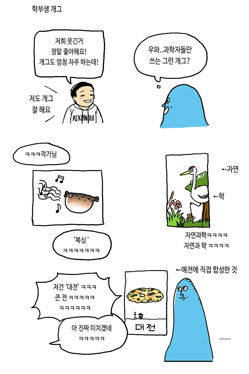 manga_55476_002_950d7becb239.webp