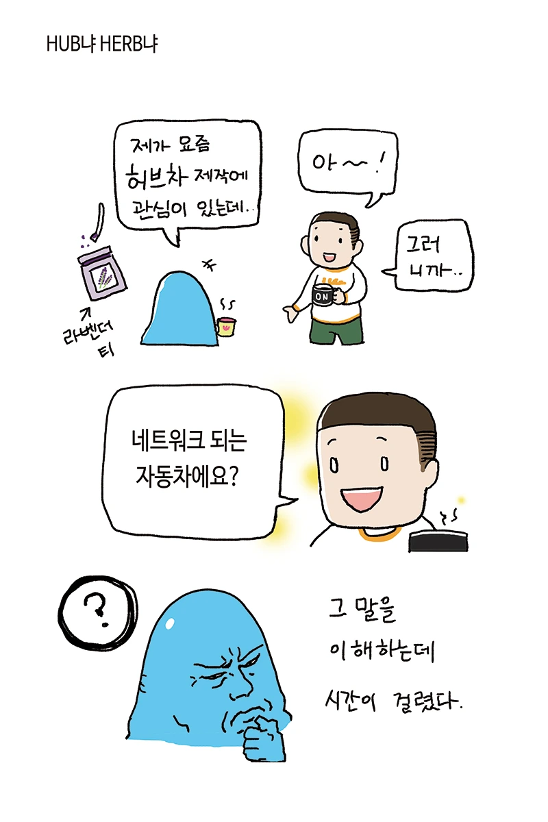 manga_55476_004_178af3a0b5c1.webp