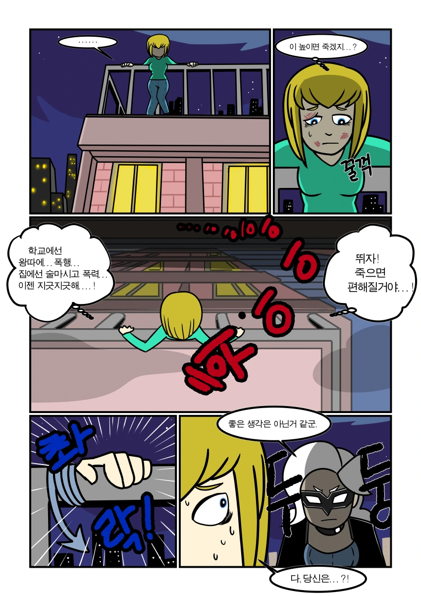 manga_555574_002_197f9721f32d.webp