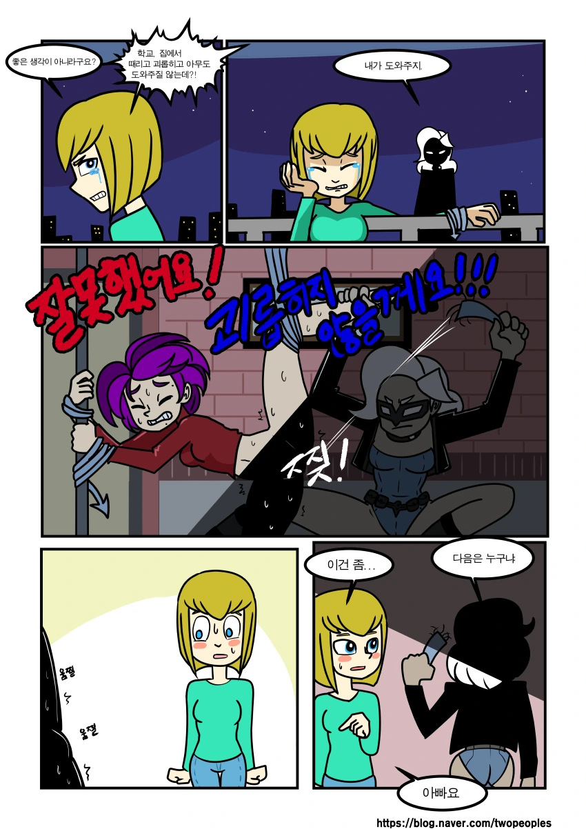 manga_555574_003_c5ac647b7f12.webp