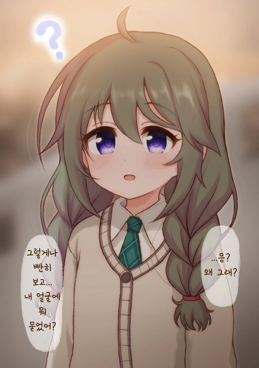 멋진 선배와 여자친구 만화.manga 이미지 7