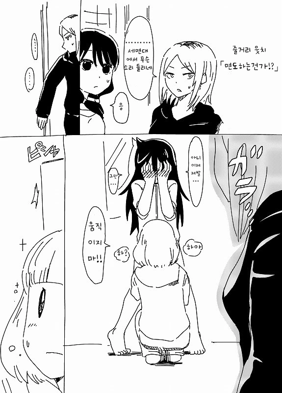 manga_556338_002_f1a39e166392.webp