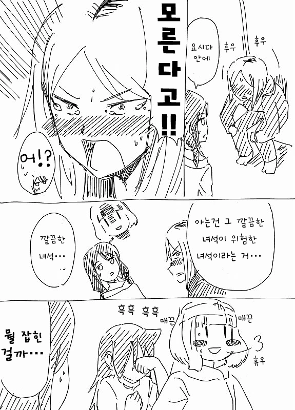 manga_556338_003_7d1af1ff1a5e.webp