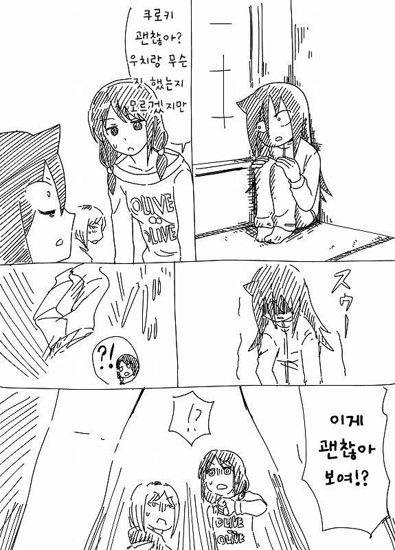 manga_556338_004_57d959ccdd13.webp