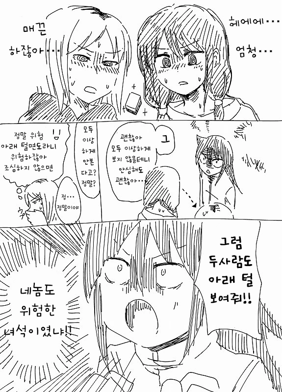 manga_556338_005_749c9b029b6c.webp