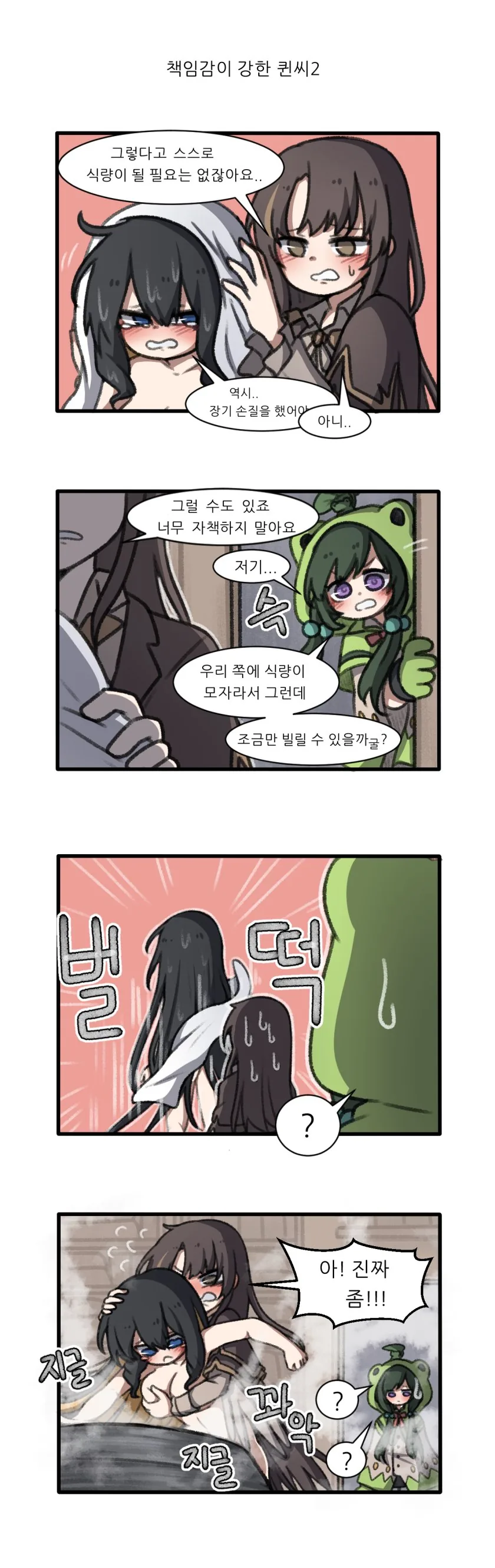 manga_556525_002_3c8d78133ad3.webp