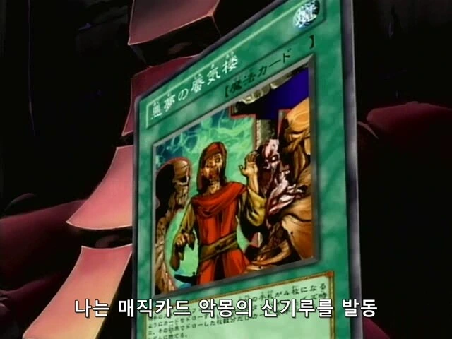 루마니아가 된 미래의 대한민국 manga 이미지 2