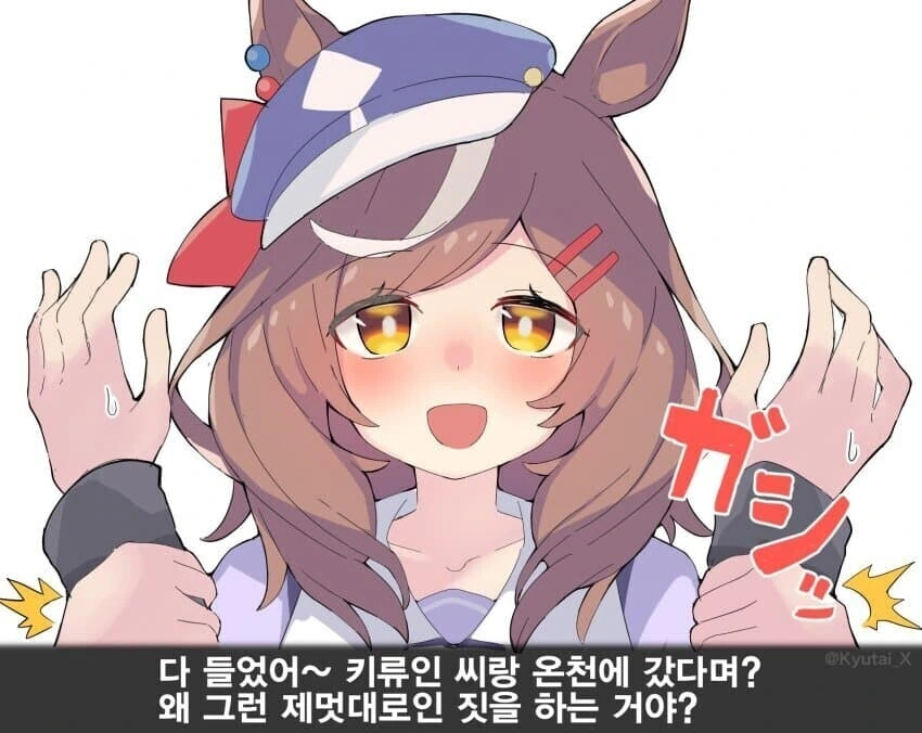 ㄱㅅ이 큰 선배가 남친 만들고 싶어하는.manhwa 이미지 14