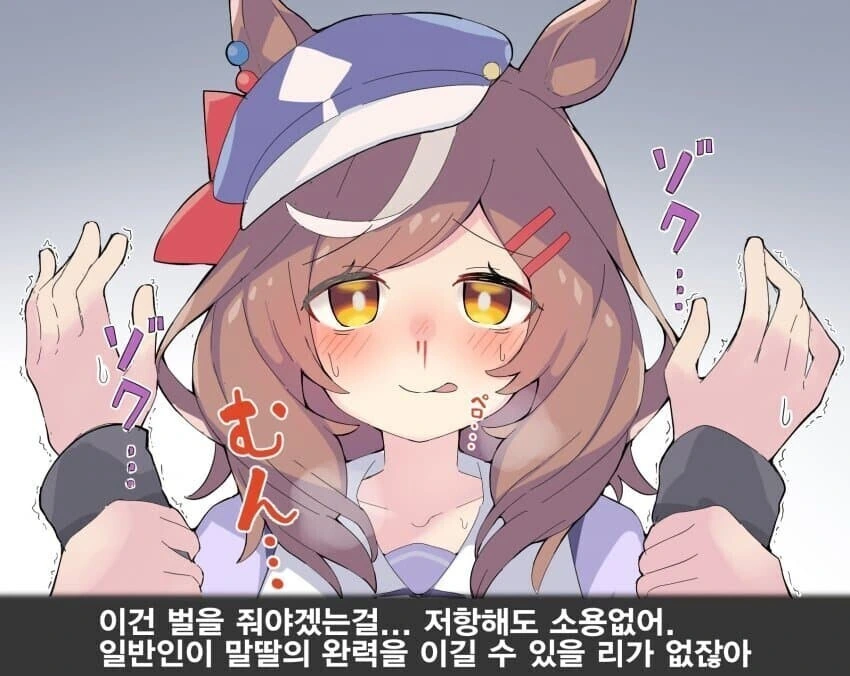manga_56309465_002_18237092e1dc.webp