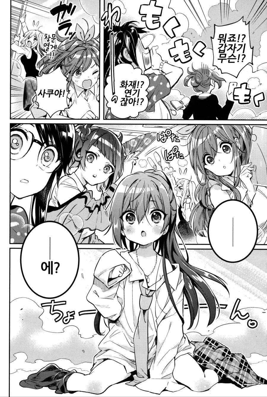 manga_566001_003_5c65d0ca4029.webp