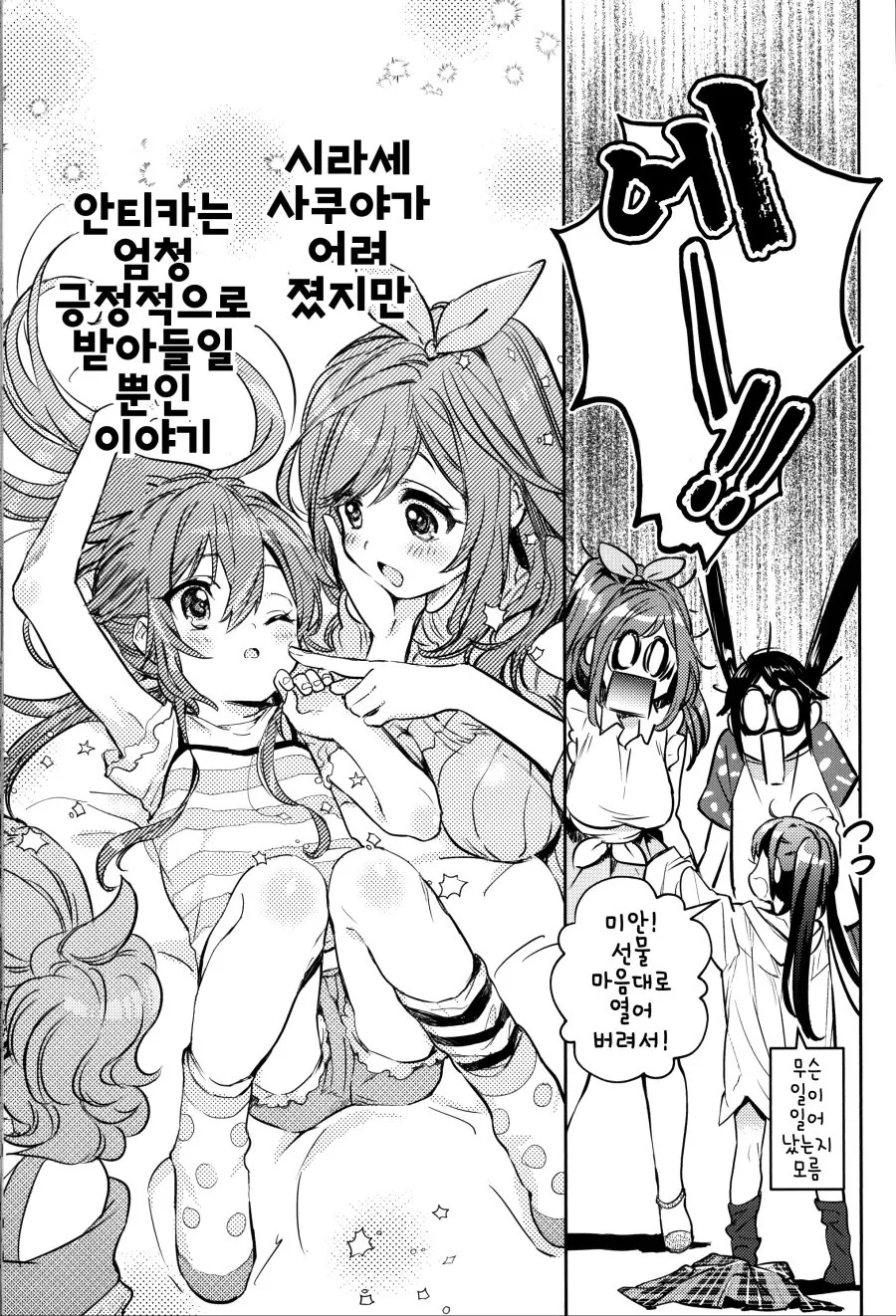manga_566001_004_7b0d5dad533e.webp