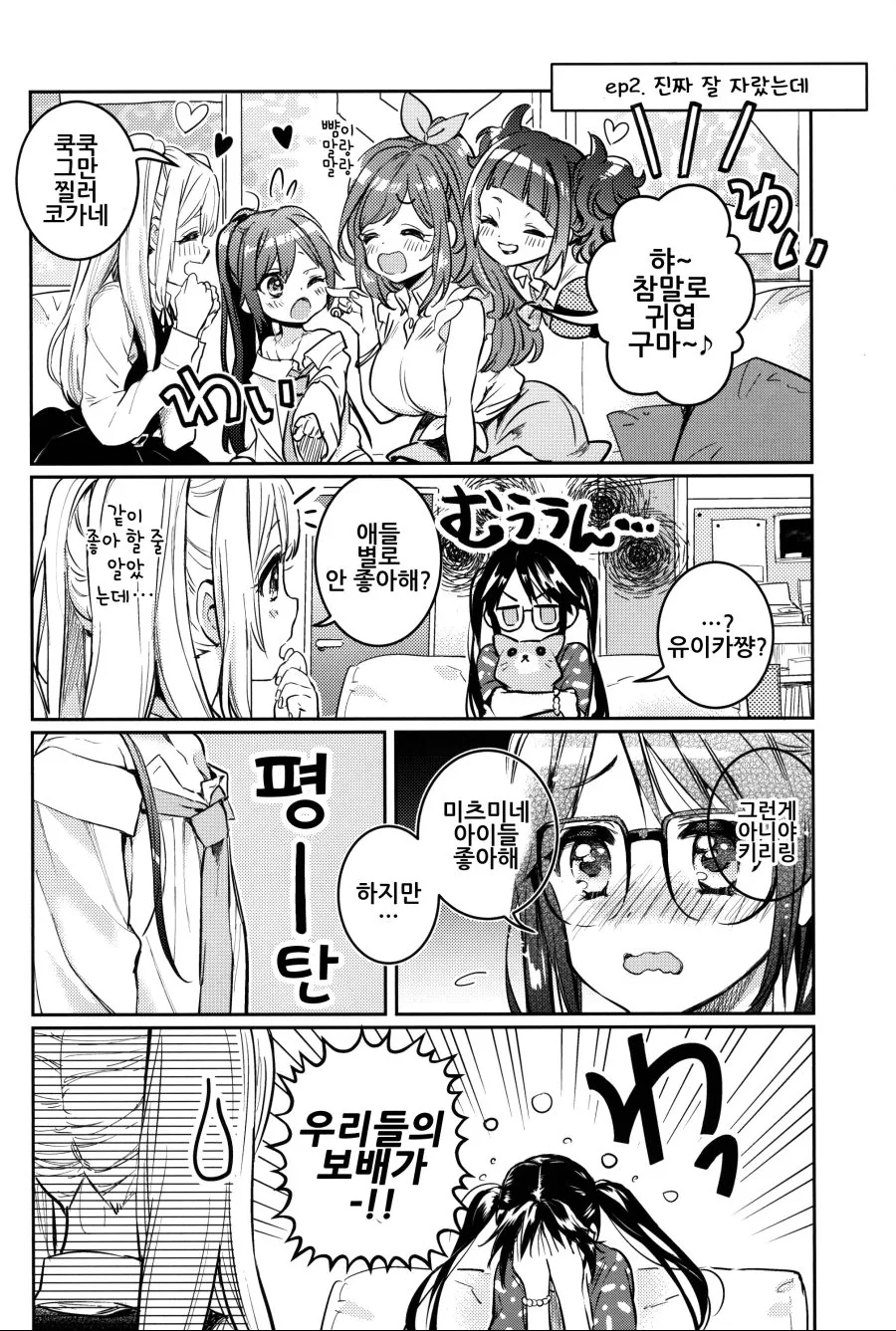 manga_566001_005_38e1f16cc1d7.webp
