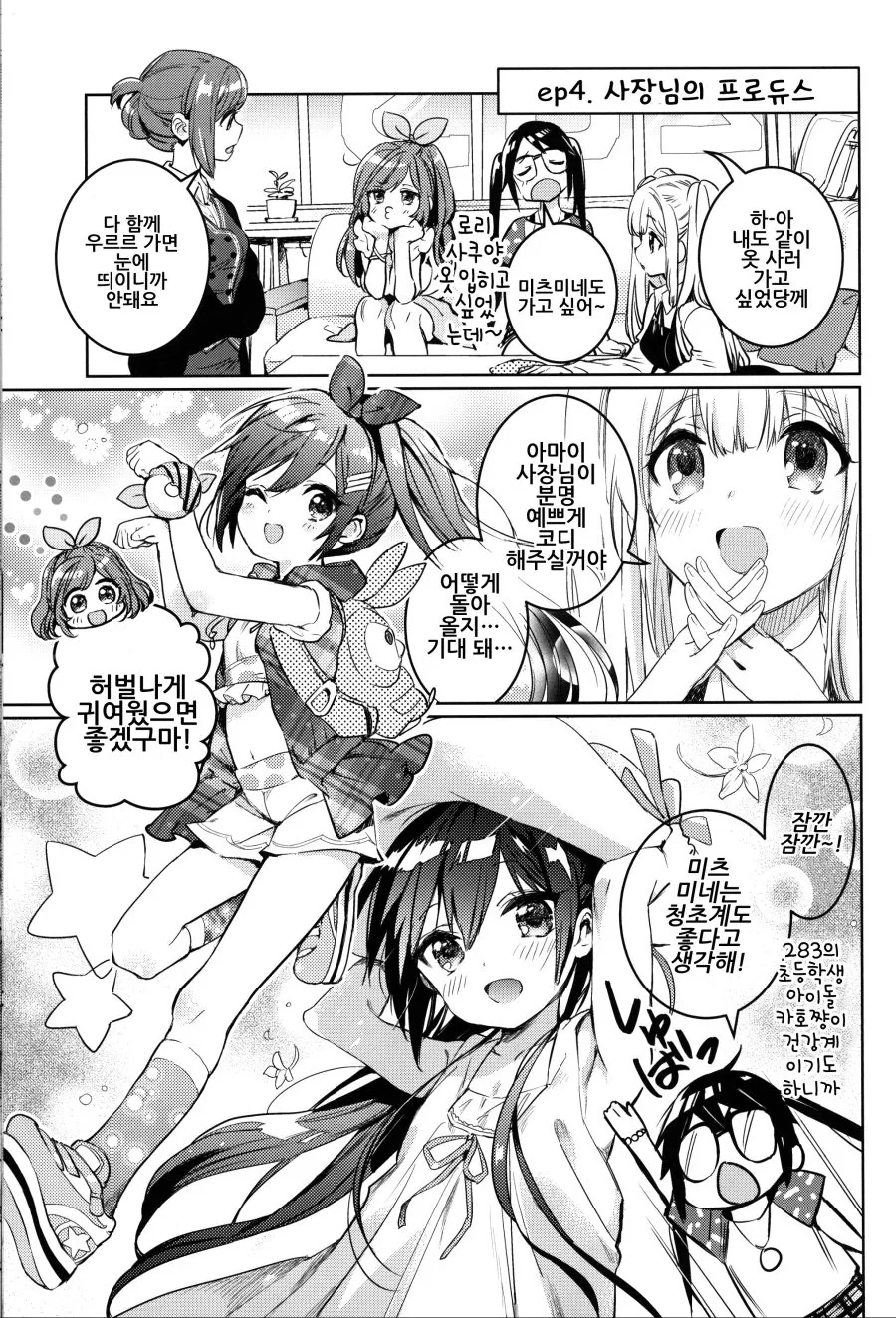 manga_566001_008_b164b0309aaa.webp