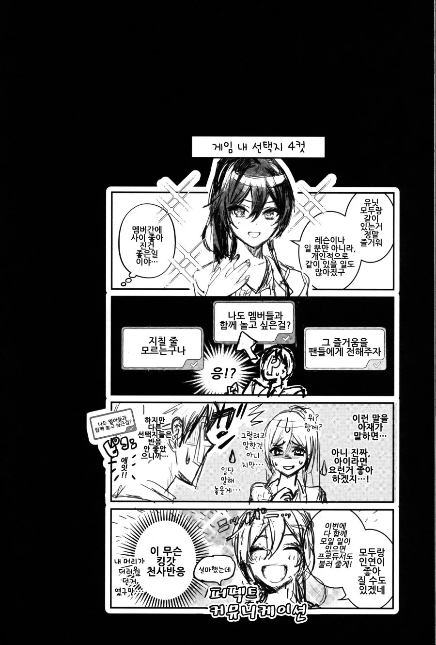 manga_566001_011_a7e78b3c3241.webp