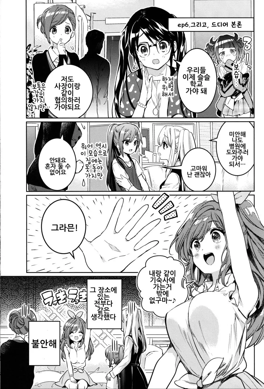 manga_566001_012_9b12e45a7d3f.webp