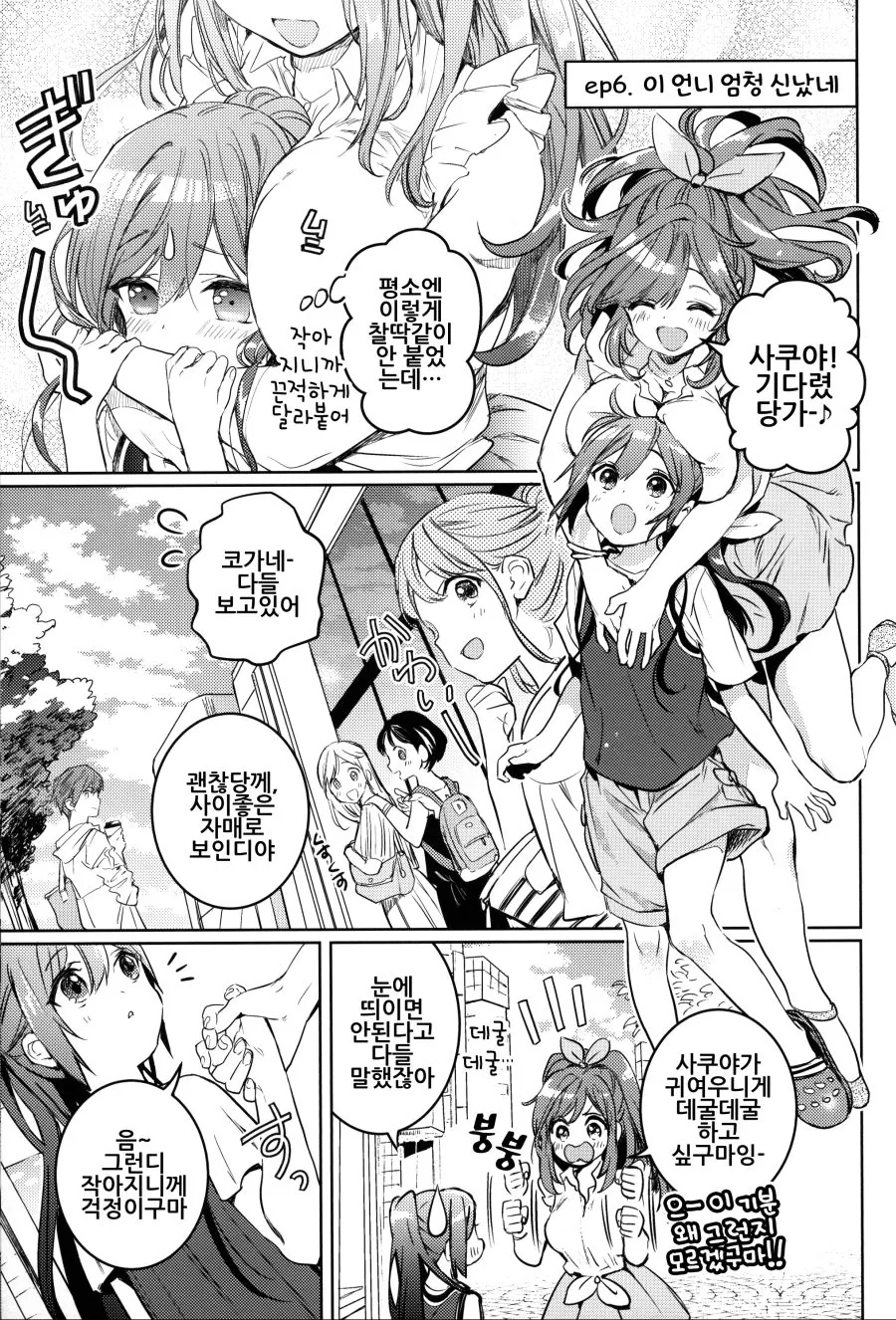 manga_566001_014_8d88a40cc930.webp