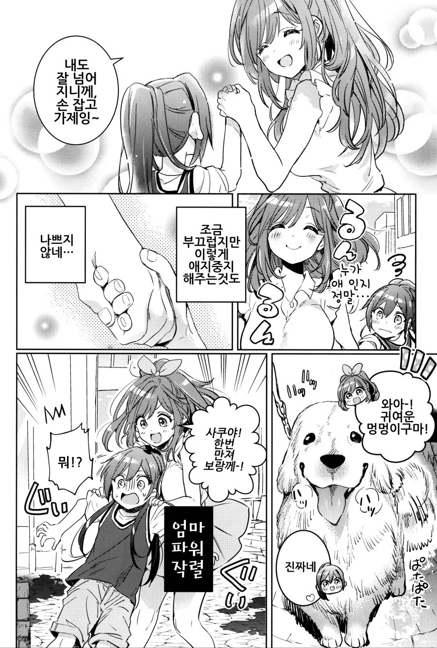 manga_566001_015_bfeb80f9411f.webp