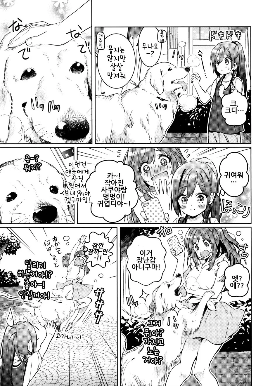 manga_566001_016_4dea9d46432e.webp